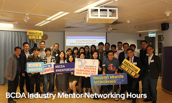 BCDA Industry Mentor Networking Hours