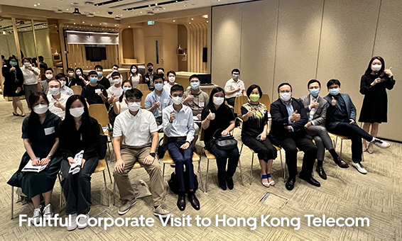 Fruitful Corporate Visit to Hong Kong Telecom
